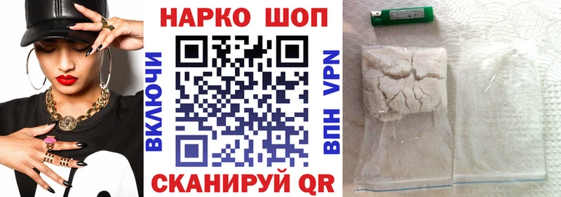 Цена Очёр АМФЕТАМИН  СОЛЬ  Codein  Мефедрон  Кокаин  Канабис 