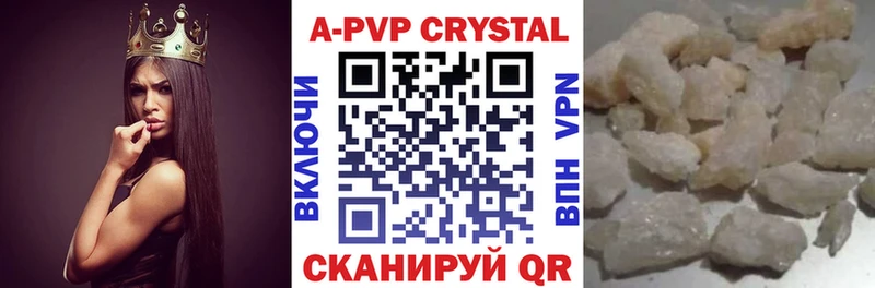 купить   omg ССЫЛКА  A-PVP крисы CK  Очёр 