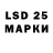 Марки 25I-NBOMe 1,5мг DThree