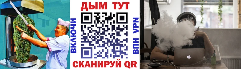 где купить   Очёр  Печенье с ТГК марихуана 