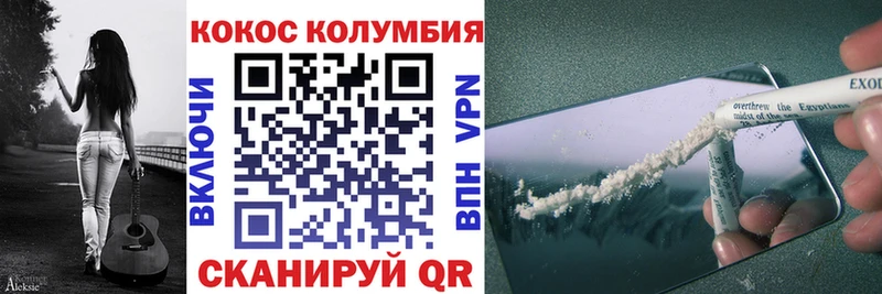 магазин  наркотиков  Очёр  COCAIN Перу 