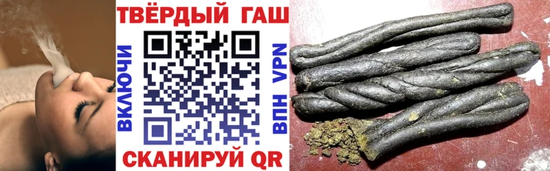 ГАШИШ гашик  что такое   Очёр 
