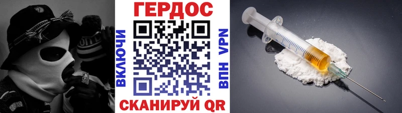 ГЕРОИН афганец Очёр