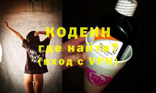 бошки Верхний Тагил