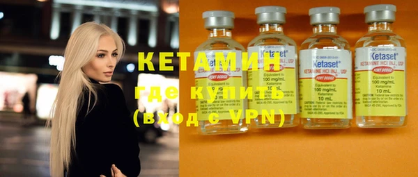 бошки Верхний Тагил