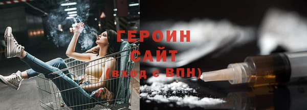 бошки Верхний Тагил