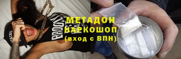 ALPHA-PVP Верея