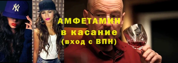 бошки Верхний Тагил