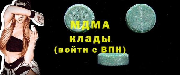 Альфа ПВП Пестово