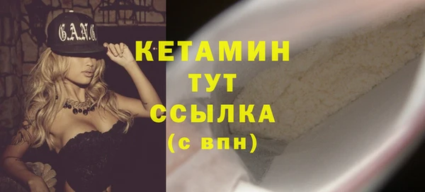 бошки Верхний Тагил