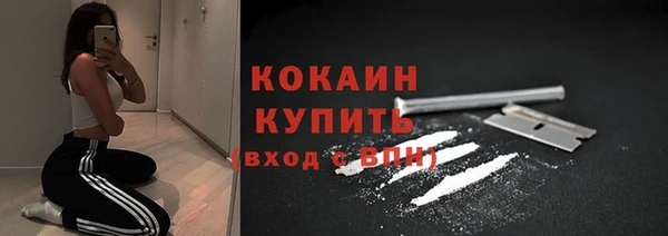 бошки Верхний Тагил