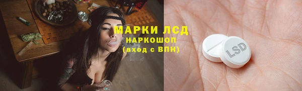 ALPHA-PVP Верея