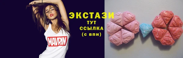 бошки Верхний Тагил