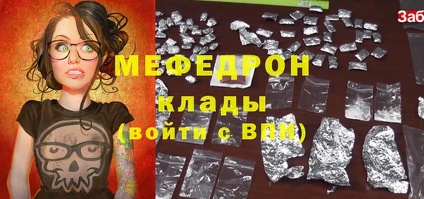 амф Верхнеуральск