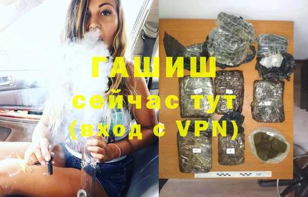 бошки Верхний Тагил