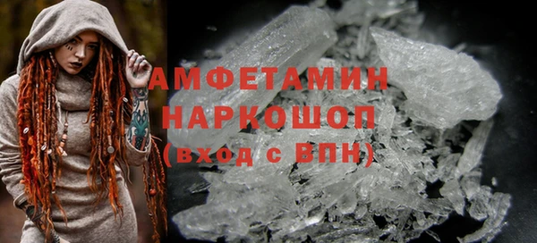 ALPHA-PVP Верея
