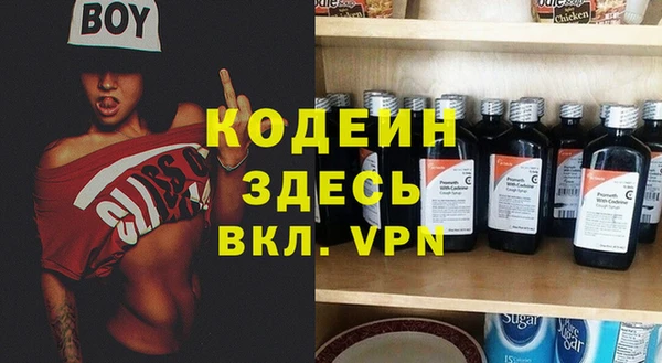 бошки Верхний Тагил