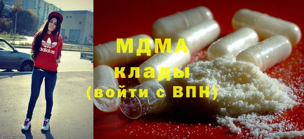 амф Верхнеуральск