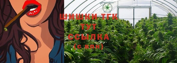ALPHA-PVP Верея
