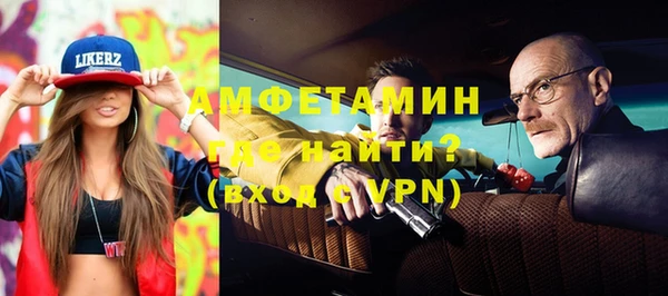амф Верхнеуральск