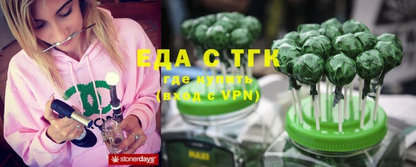 ALPHA-PVP Верея