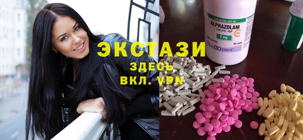 бошки Верхний Тагил