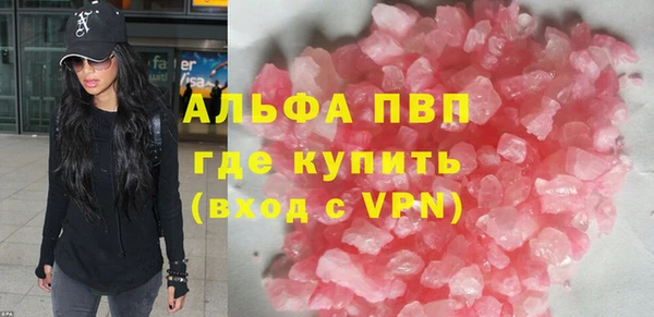бошки Верхний Тагил
