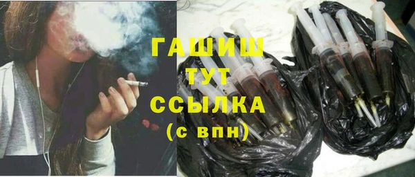 ALPHA-PVP Верея