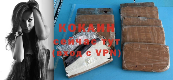 ALPHA-PVP Верея