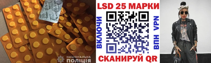 где продают   Очёр  Лсд 25 экстази кислота 