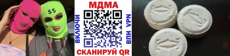 МДМА VHQ  маркетплейс Telegram  Очёр 