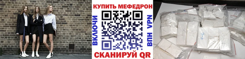 маркетплейс телеграм  цены наркотик  Очёр  МЯУ-МЯУ mephedrone  blacksprut как зайти 