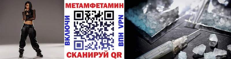 Первитин пудра  Очёр 