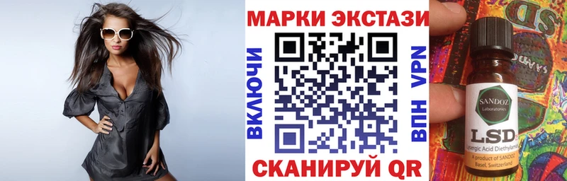 Марки N-bome 1500мкг  Очёр 