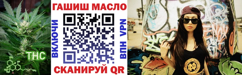сколько стоит  Очёр  Дистиллят ТГК гашишное масло 